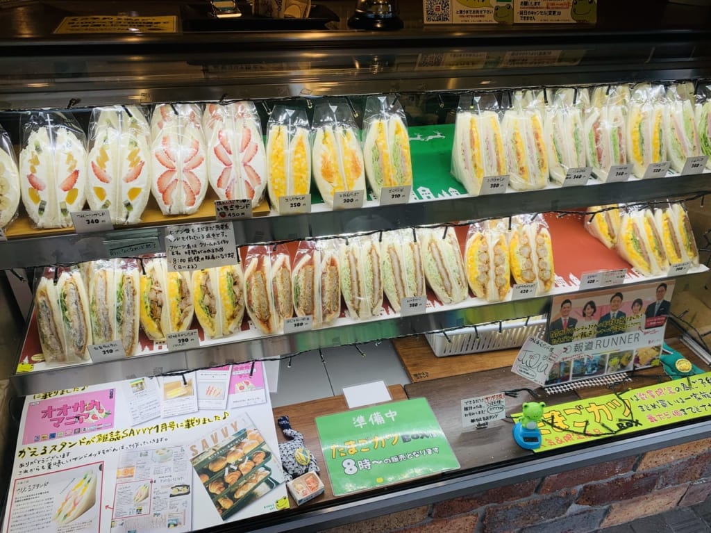 かえるスタンド