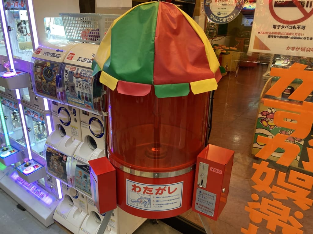 ジャンジャン横丁わたがし機