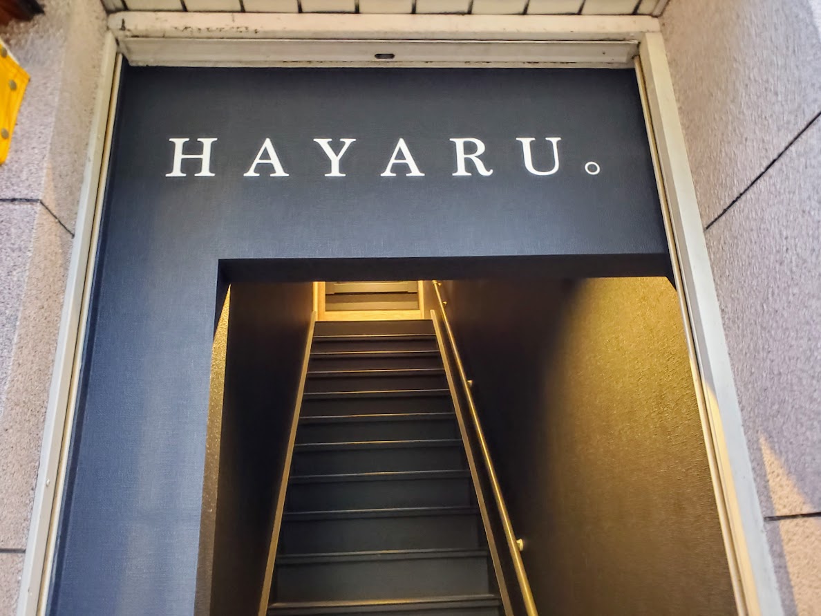 HAYARU。