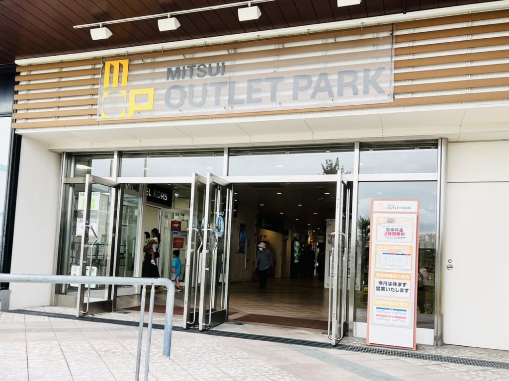 三井アウトレットパーク大阪鶴見