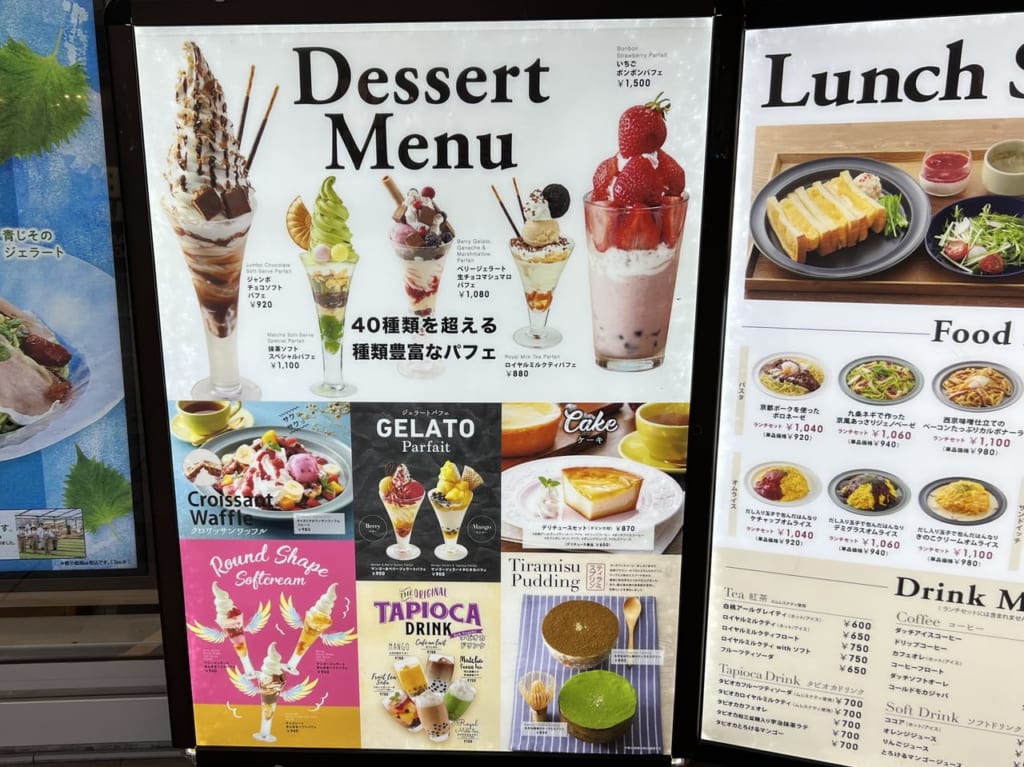 からふね屋CAFE