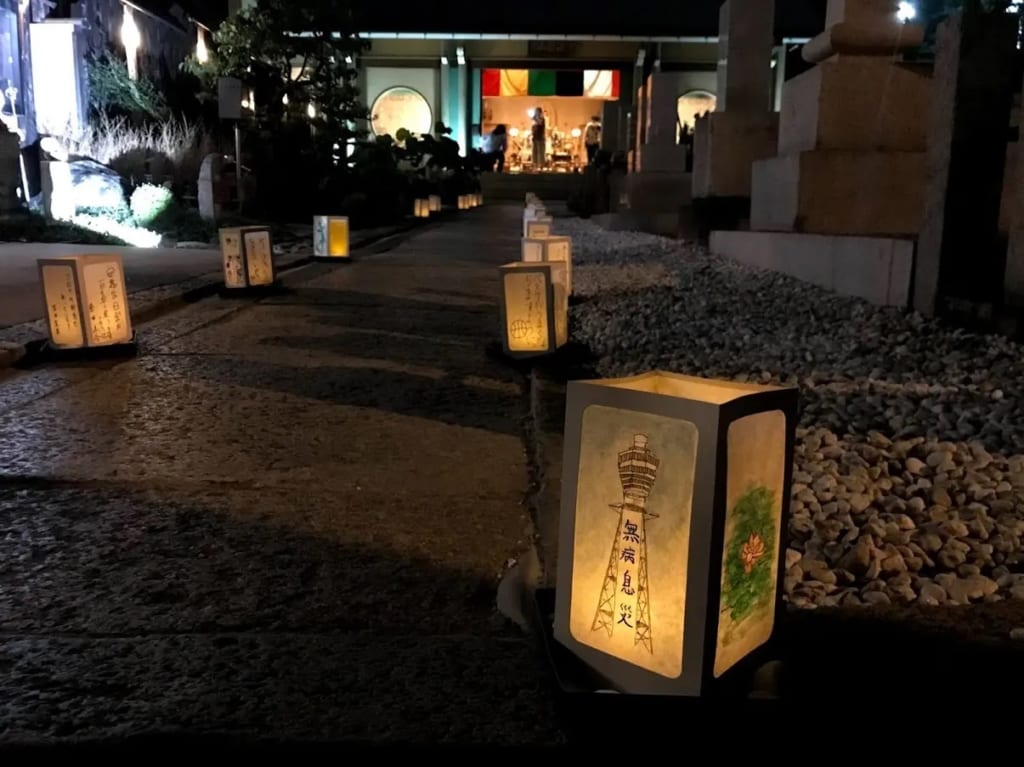 したでらまち地蔵盆献灯会