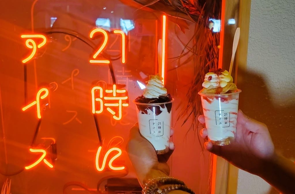 21時にアイス福島店