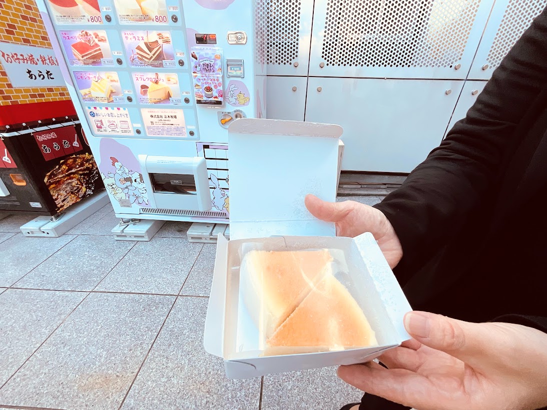 ケーキ自販機