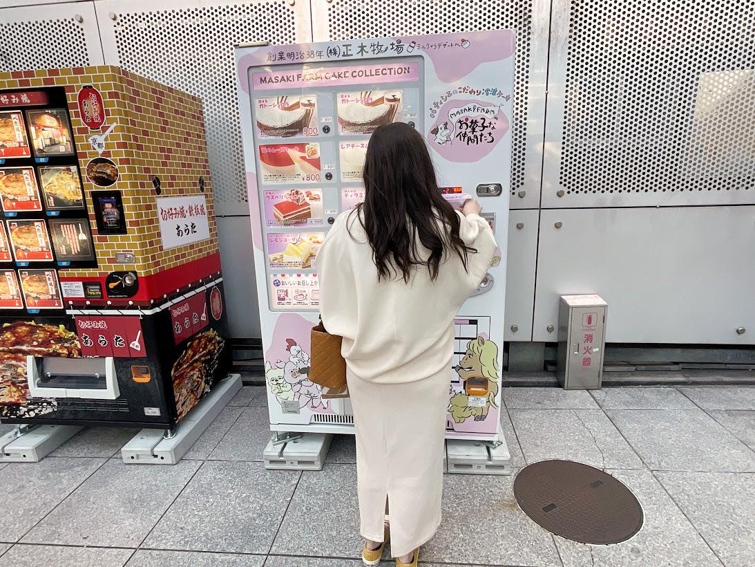 ケーキ自販機