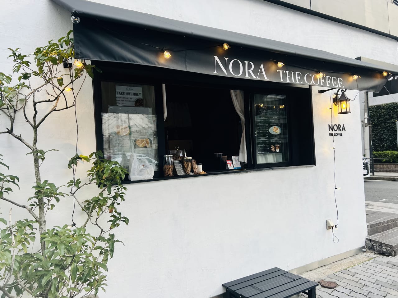 NORA THE COFFEE