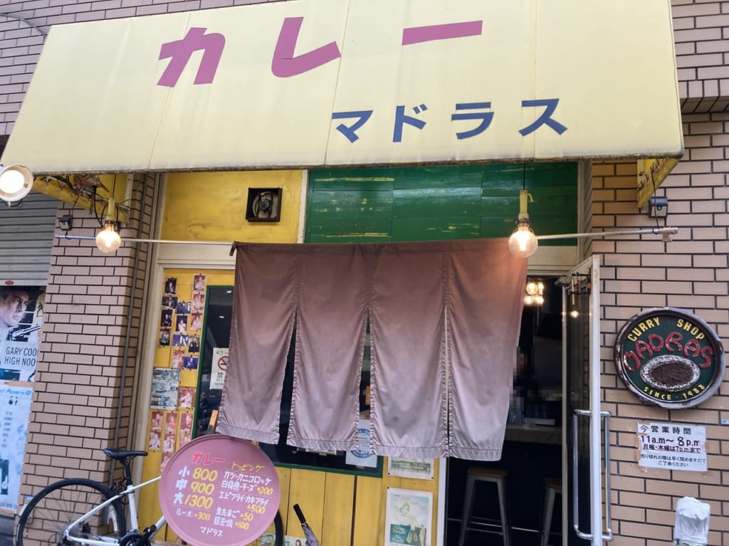 カレーやマドラス日本橋本店