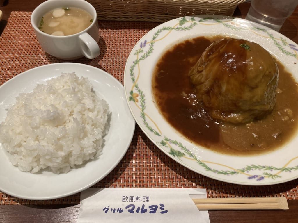 グリルマルヨシ