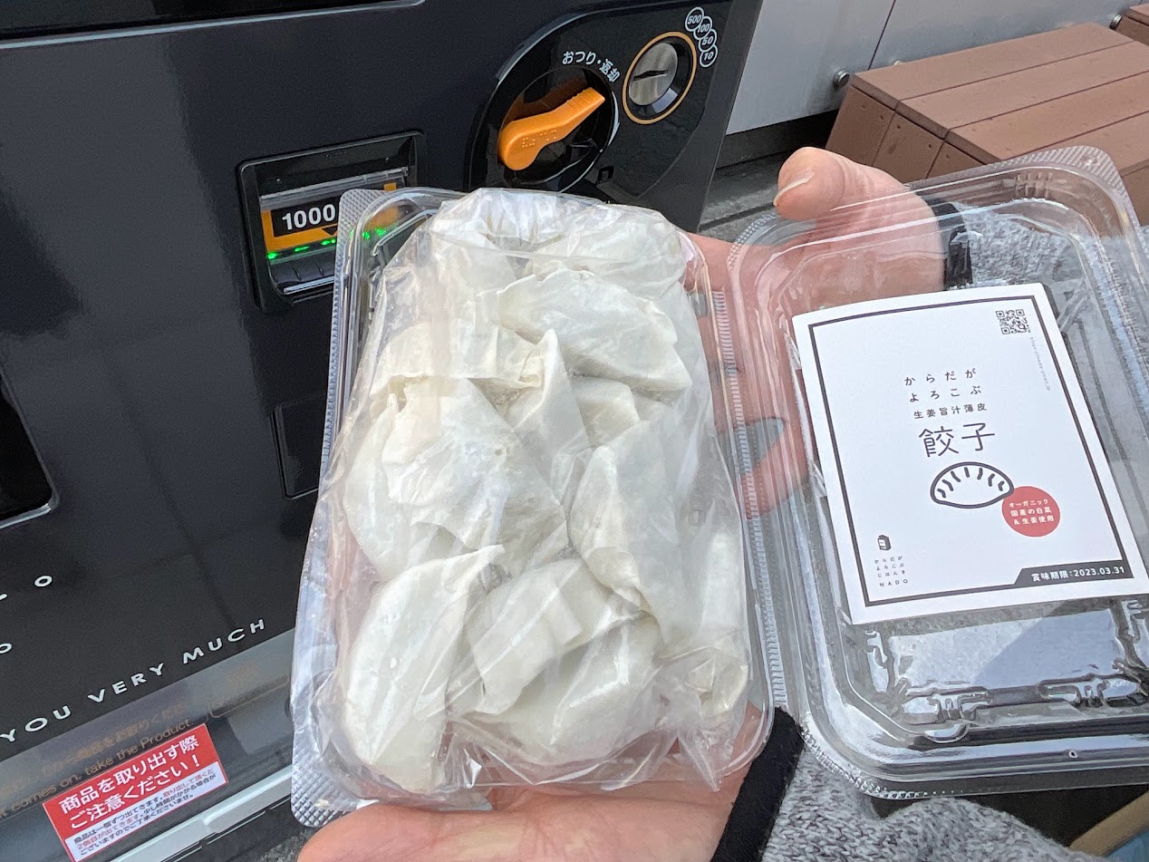 冷凍餃子自販機