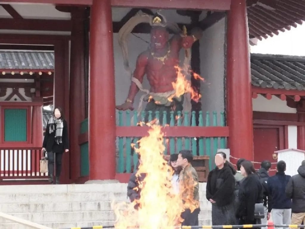 四天王寺とんど焼き