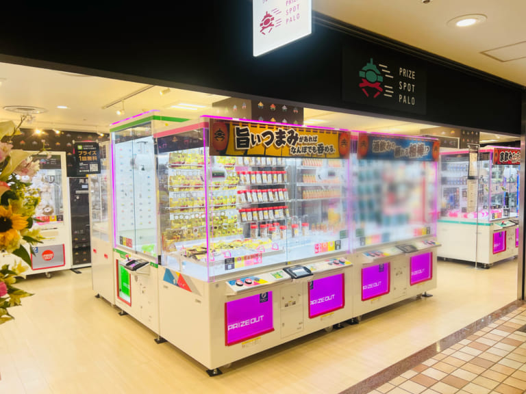 【大阪市天王寺区】あべちかにクレーンゲーム専門店「PRIZE SPOT PALO」がオープンしました! | 号外NET 大阪市