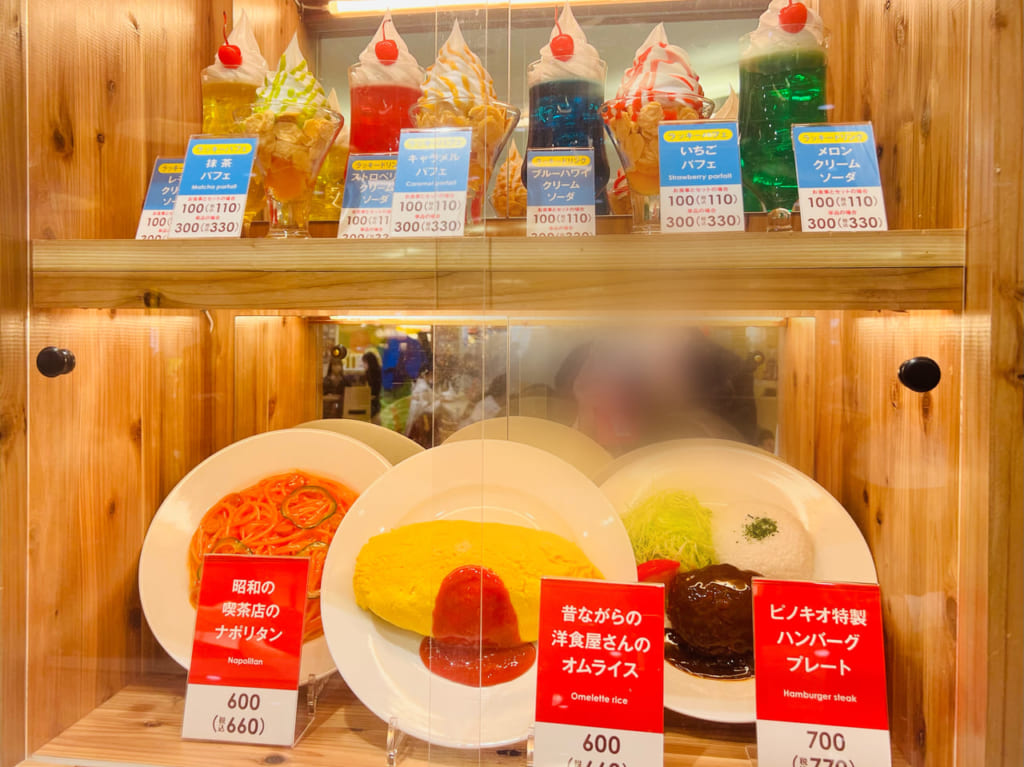 ピノキオ