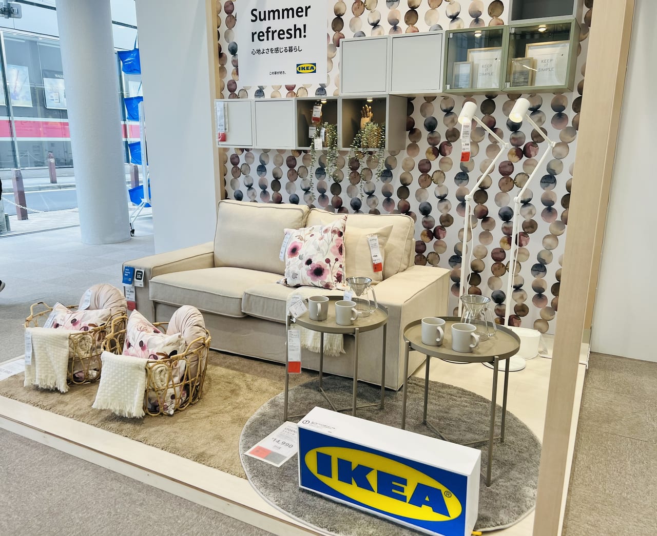 IKEAの「HEKTAR ヘクタル フロアランプ 3スポット」