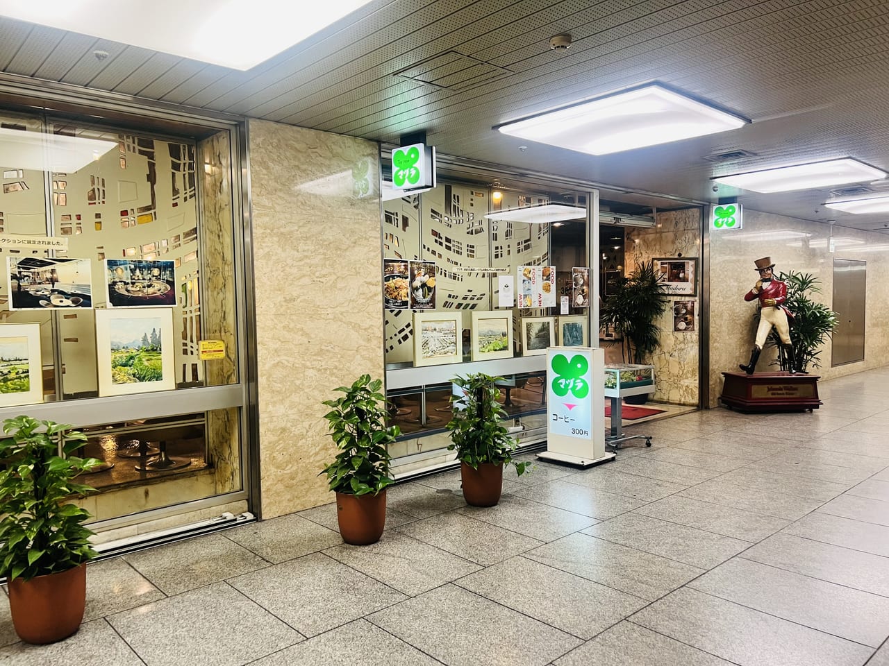 マヅラ喫茶店