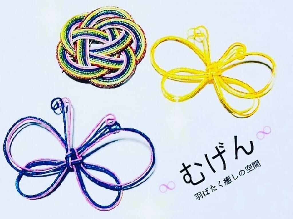 むげん羽ばたく癒やしの空間