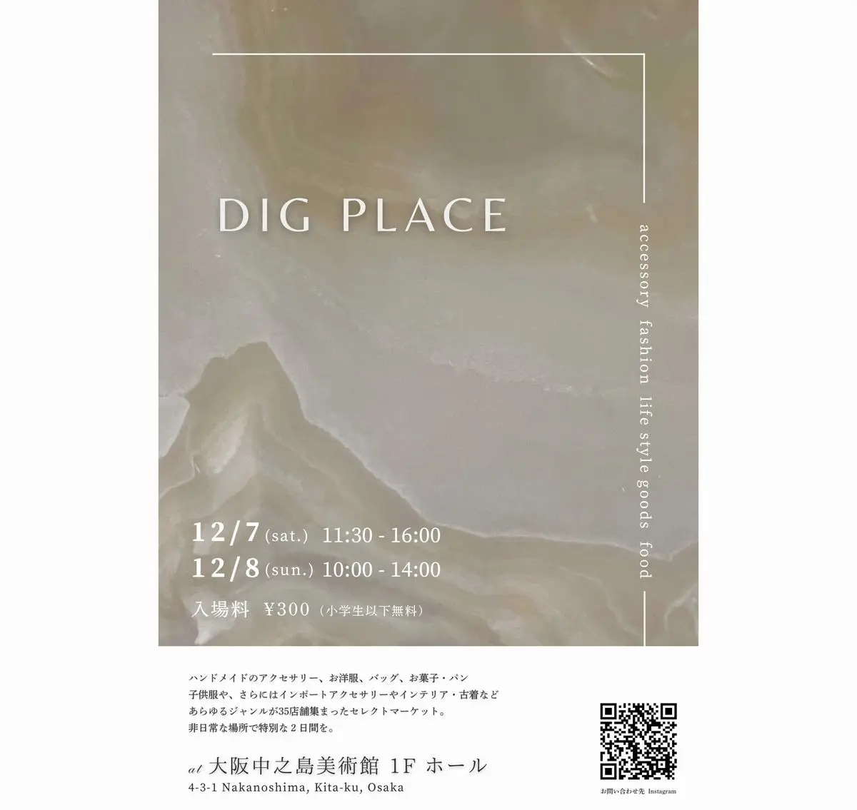 digplace