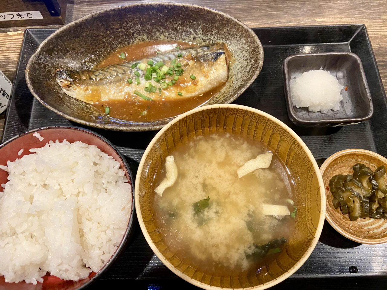 さばの定食鶏肉料理