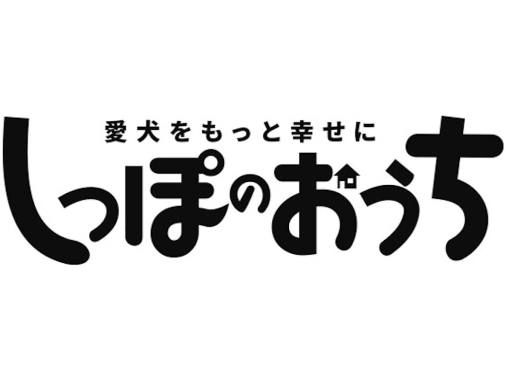 ペットホテルの初めて冬休みキャンペーン