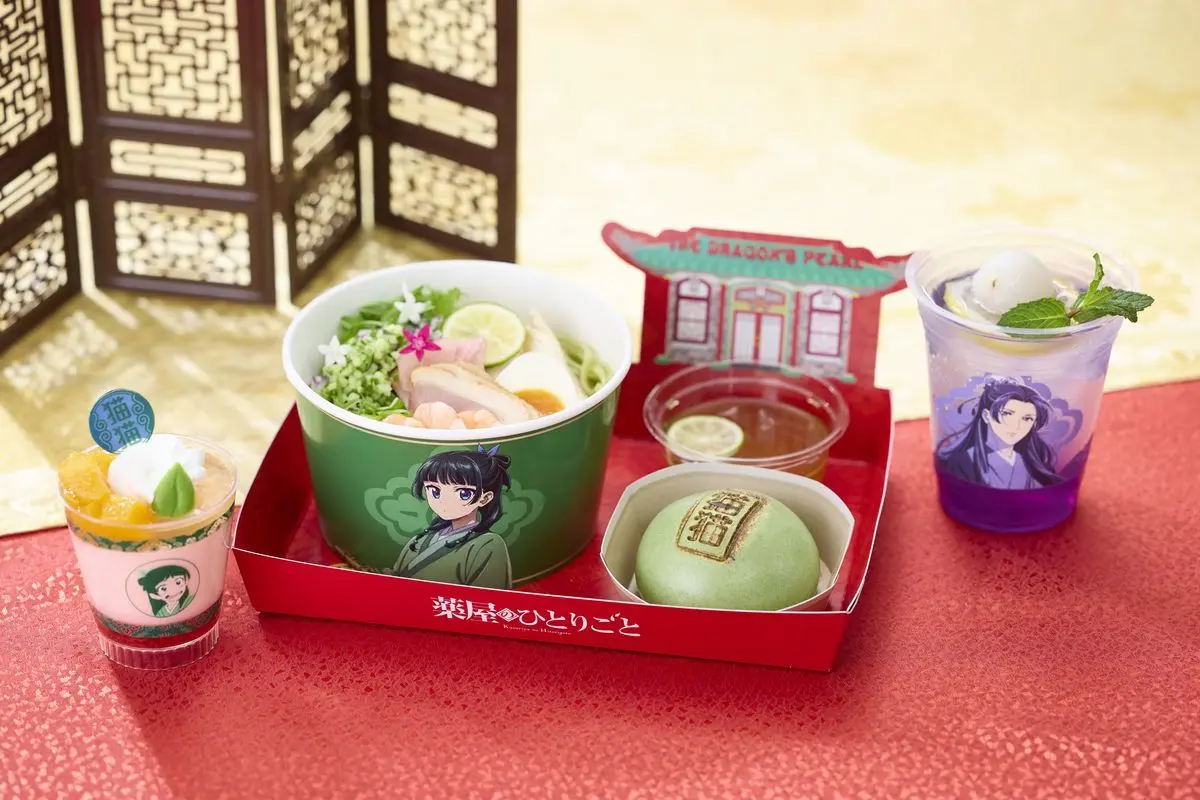 ユニバーサルスタジオジャパン薬屋のひとりごとフード