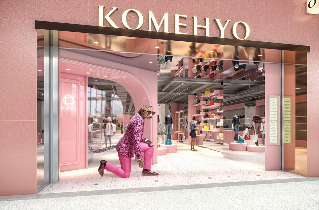 コメヒョウオオサカシンサイバシオープン