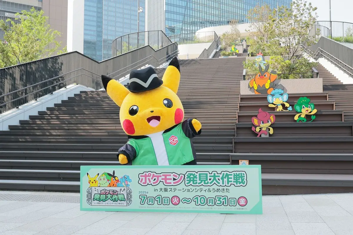 ポケモン発見大作戦イン大阪ステーションシティアンドうめきた