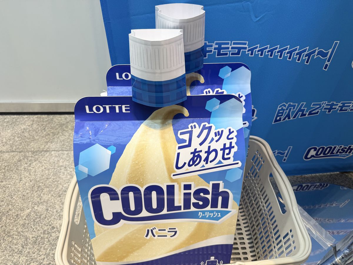 退勤リッシュ