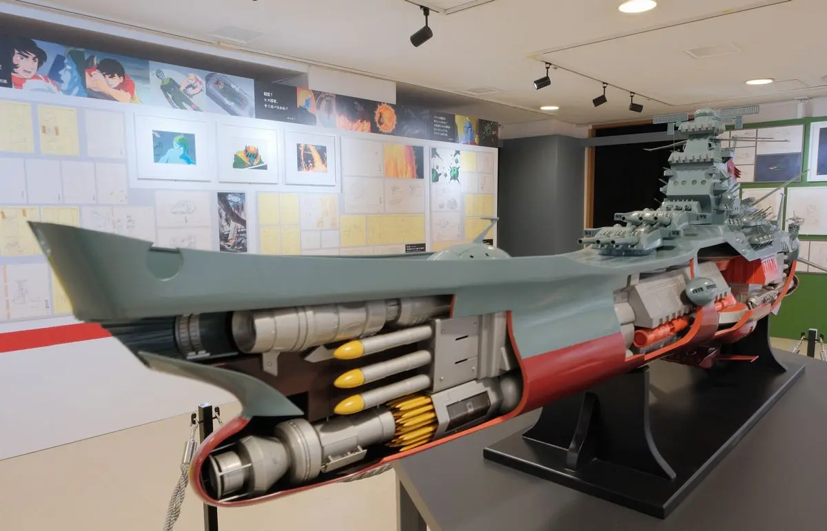 宇宙戦艦ヤマト全記録展開催