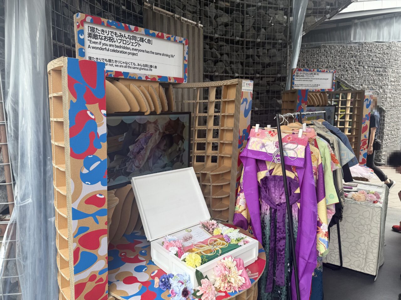 寝たまま三分で着られる晴れ着展示