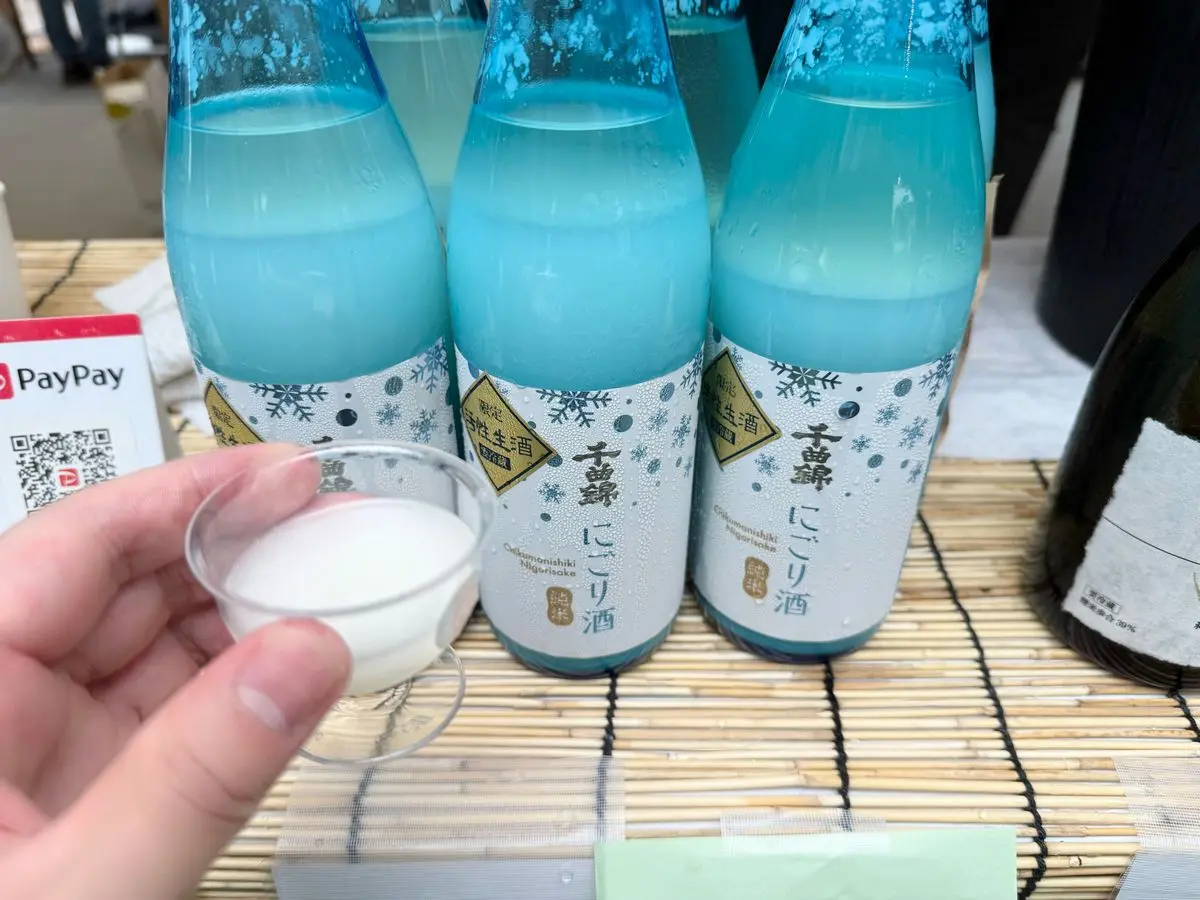 第12回和酒フェス大阪ベイタワー開催