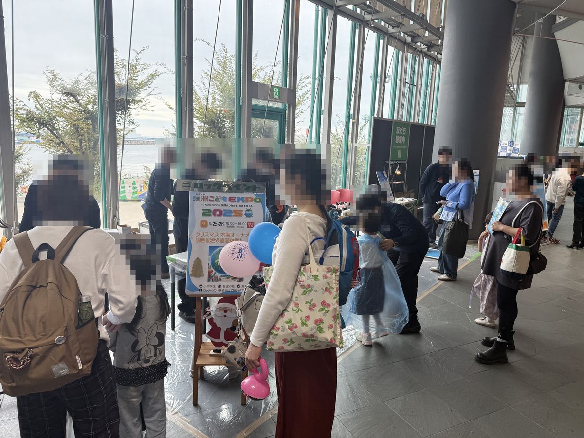 咲洲こどもエキスポレポ