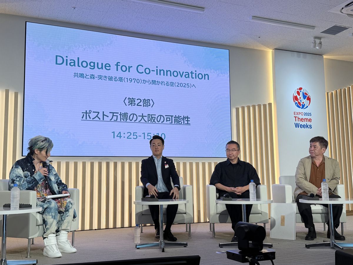 共鳴と森突き破る塔1970から開かれる空2025へ開催