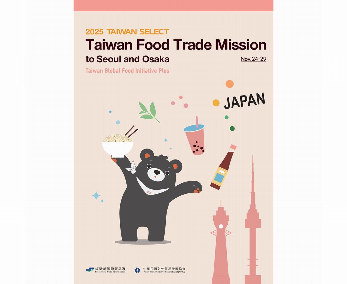 2025タイワンセレクト台湾グルメ開催