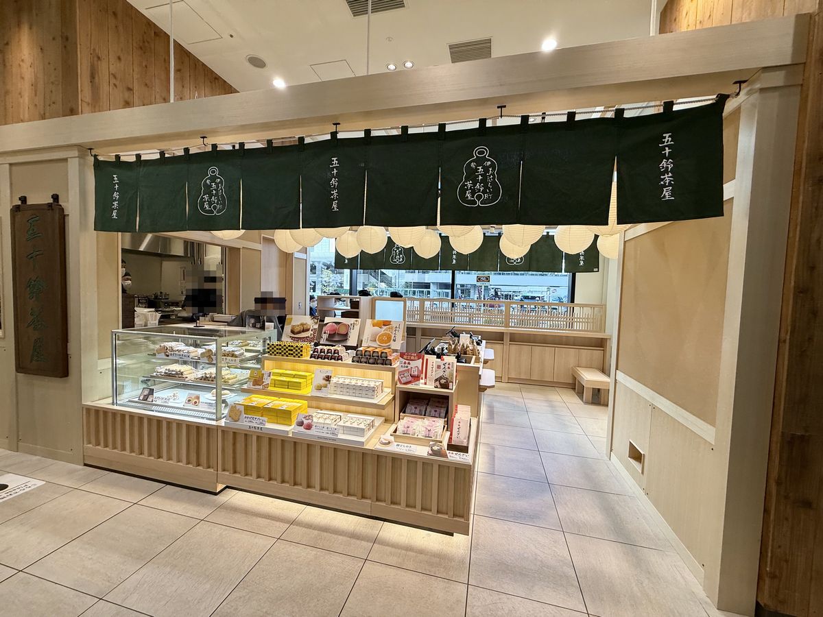 五十鈴茶屋阪神梅田本店オープン