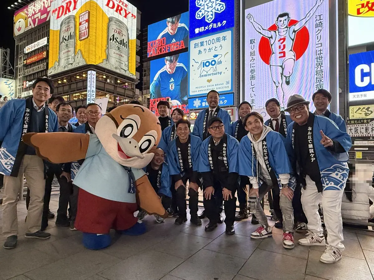 道頓堀グリコサイン糖質ケア特別映像