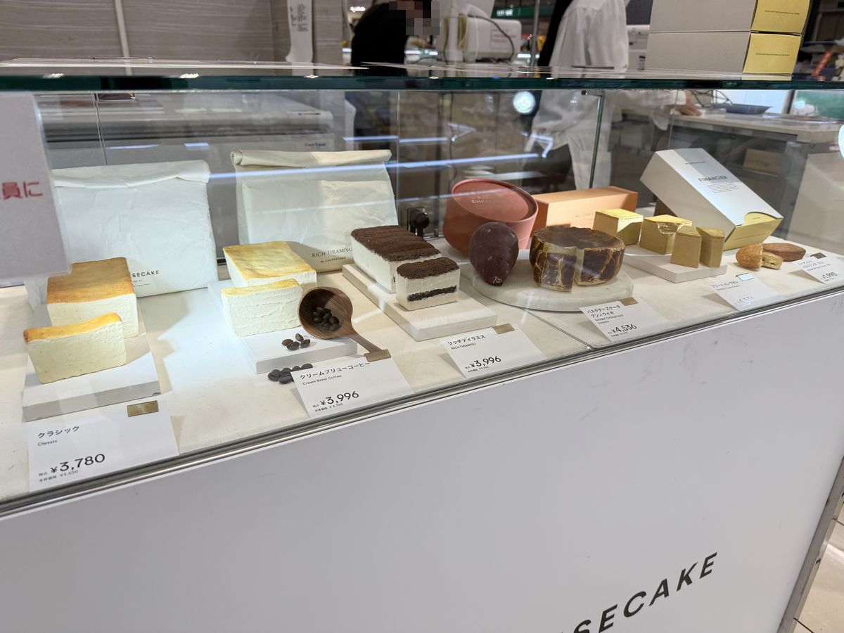 ミスターチーズケーキユアシティ出店