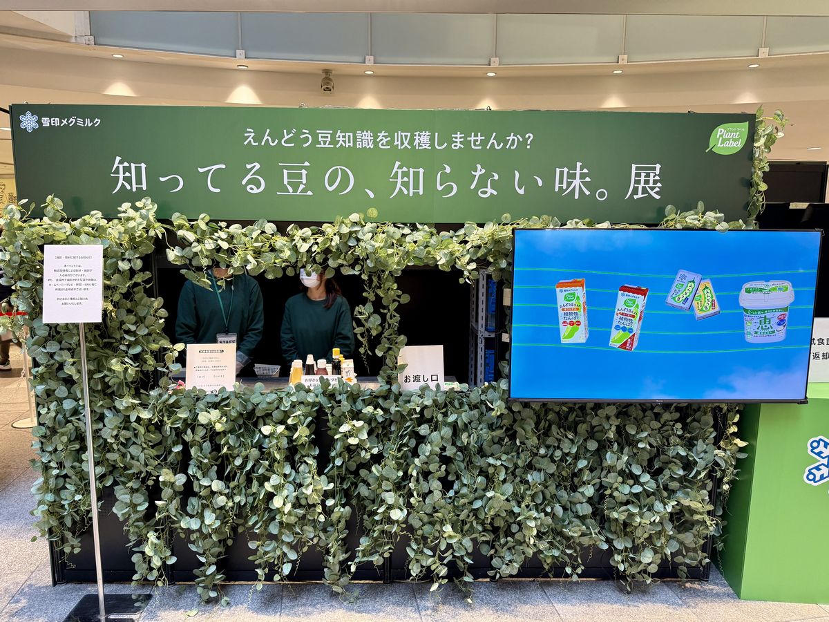 ご注文専用ページ　お好きな豆お選びいただき注文をコメント欄でお知らせください。 ✨湊川短大生が考案・三田の黒枝豆を使ったレシピ✨ 三田産の黒大豆