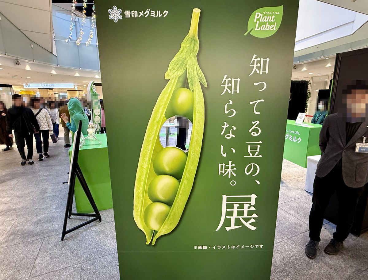 ご注文専用ページ　お好きな豆お選びいただき注文をコメント欄でお知らせください。 ✨湊川短大生が考案・三田の黒枝豆を使ったレシピ✨ 三田産の黒大豆