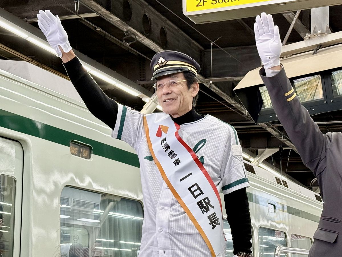 江本孟紀一日駅長