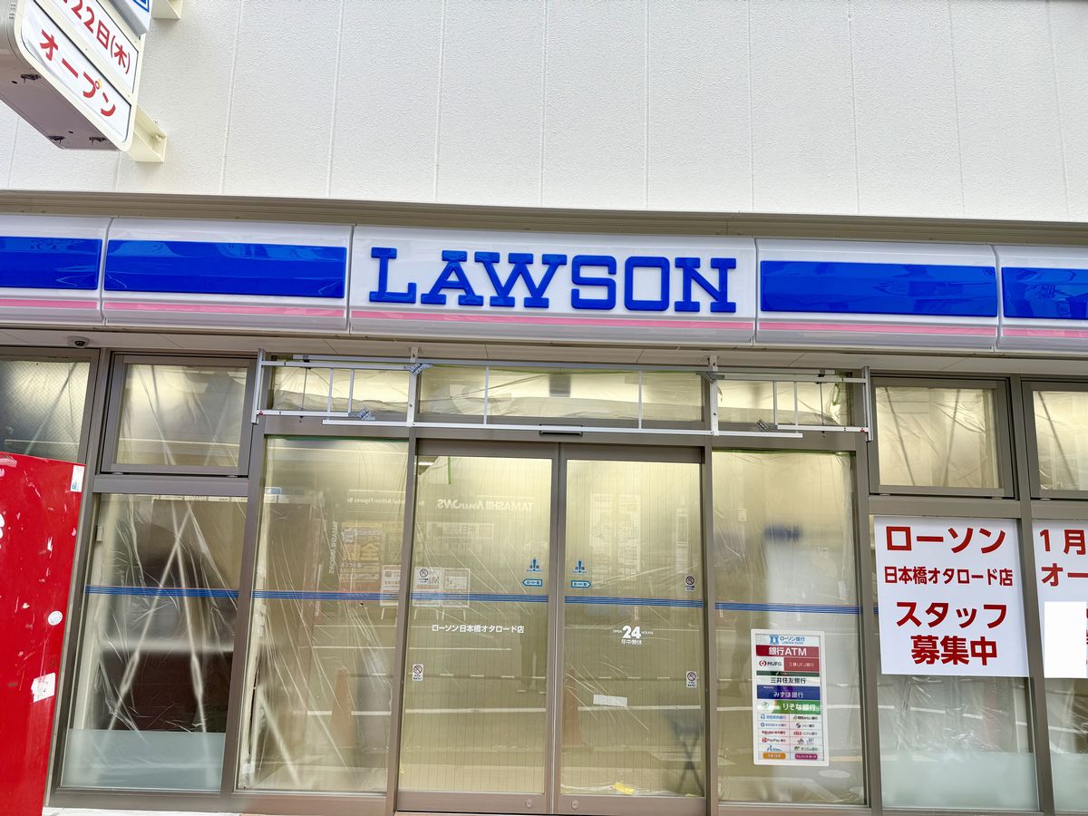ローソン日本橋オタロード店
