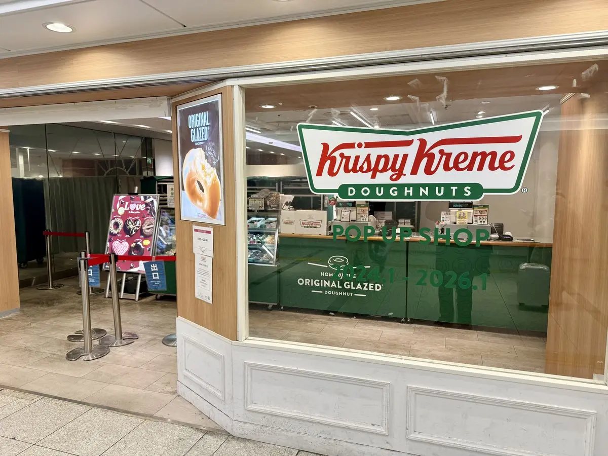 クリスピークリームドーナツ阪急三番街店営業終了
