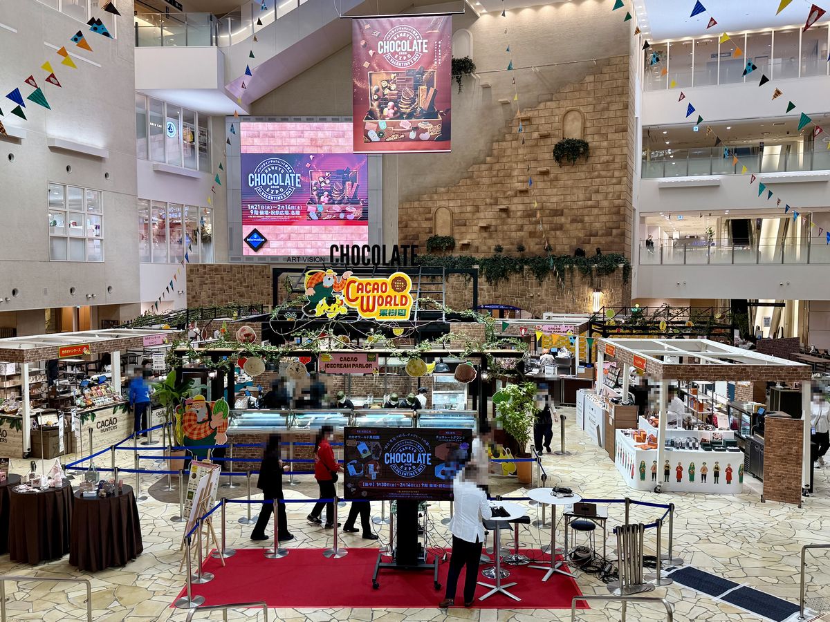 阪急バレンタインチョコレート博覧会2026後半開催