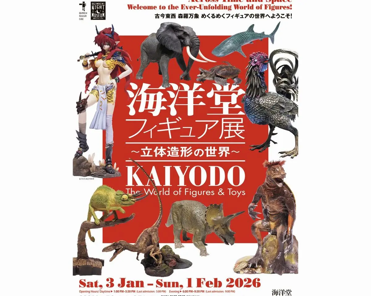 海洋堂フィギュア展