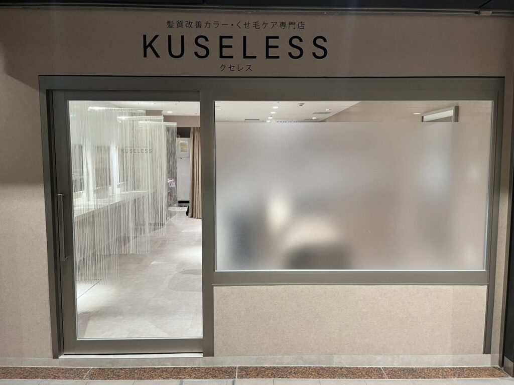 クセレスオープン