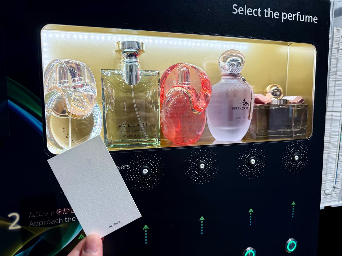 パフューマティック設置