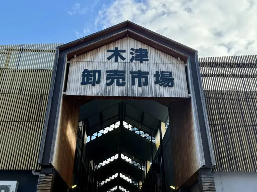 木津の朝市くまモン