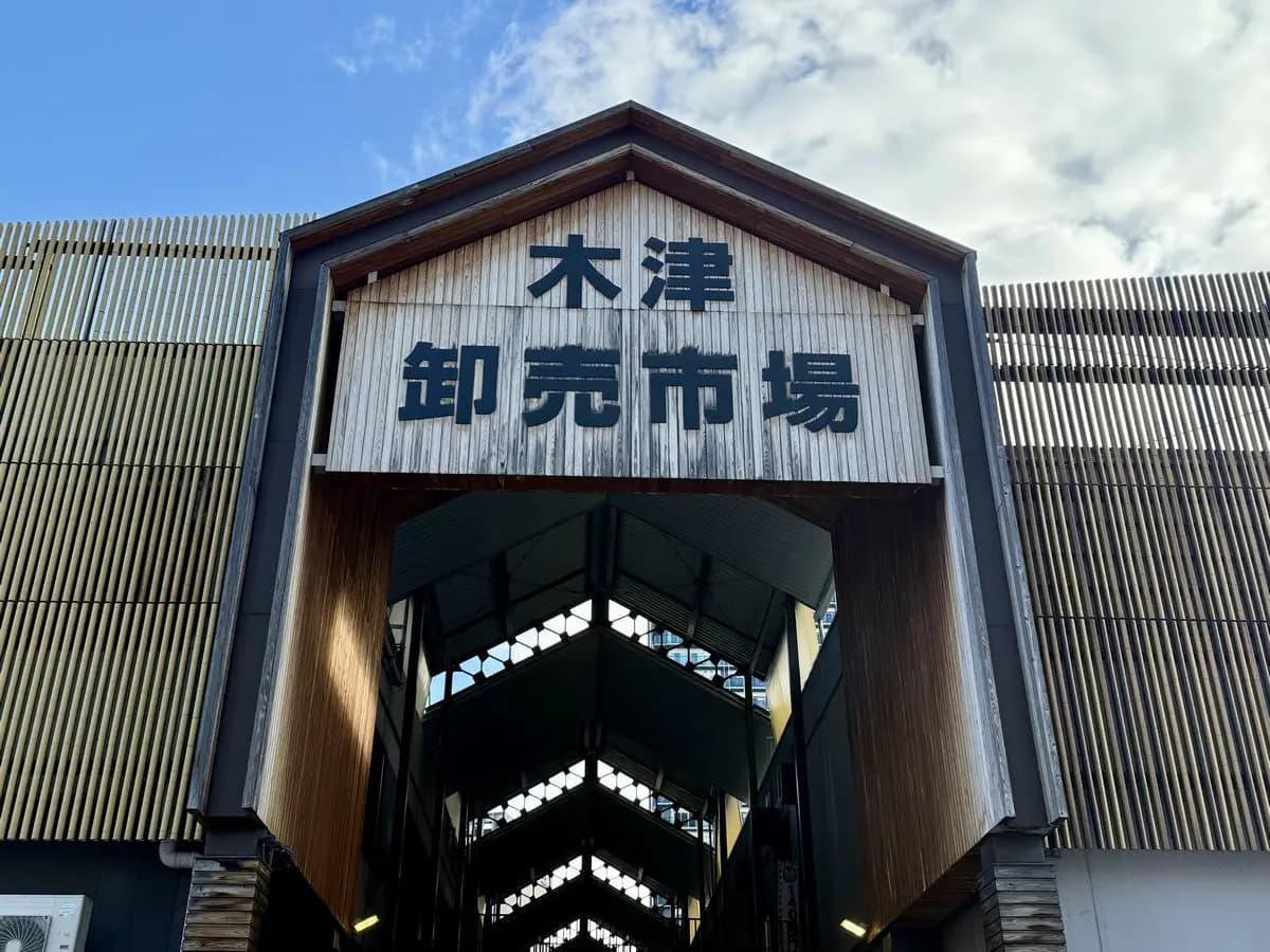 木津の朝市くまモン