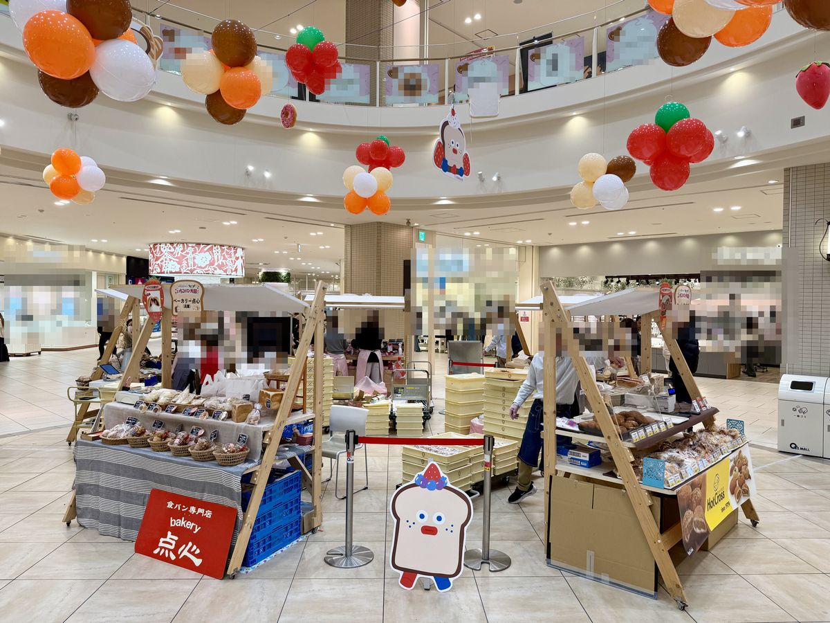 いちごパン天国開催