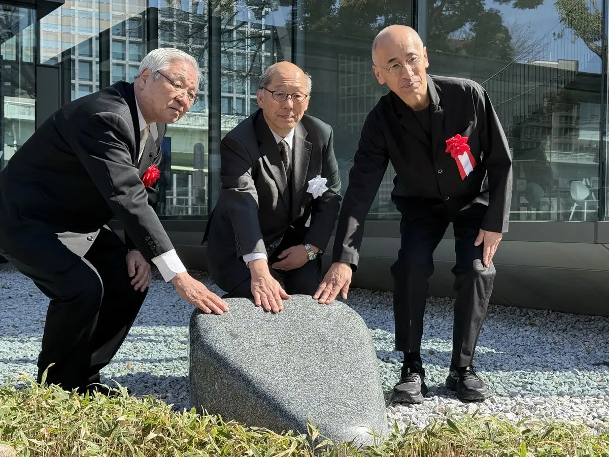 大阪関西万博エキスポ2025五大陸の石寄贈記念セレモニー開催