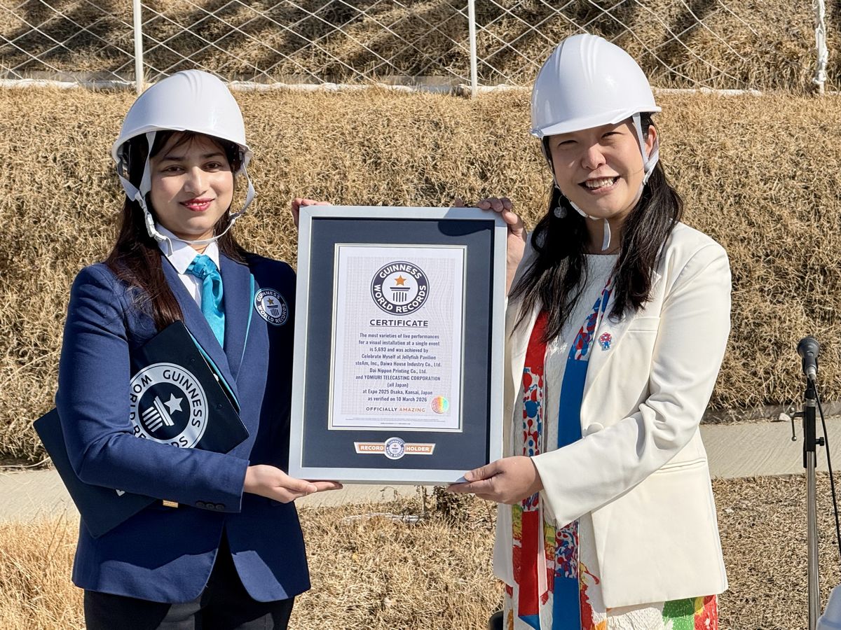 クラゲ館ギネス世界記録認定