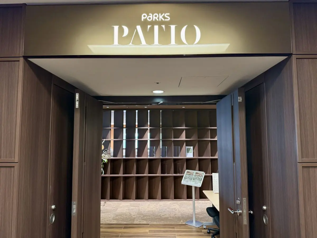 パークスパティオ